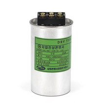 전기용접세상 삼화 저압진상 콘덴서 건식 3상 380V 20uf 60Hz 49886