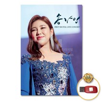 (더지엠)USB 송가인-FIRST리사이틀라이브콘서트18곡 트로트 애창곡 부모님선물 미스, 본상품선택