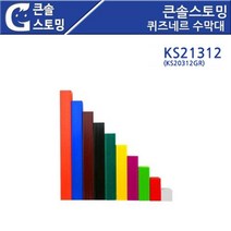 큰솔스토밍 흥미로운 퀴즈네르 수막대 64개