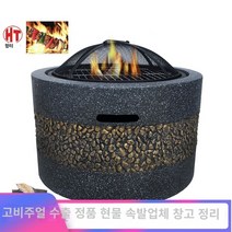 HNW 펜션 화로대 야외정원 숯불 난로 구미 빌라, 1개, 메인컬러스토브