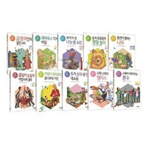 New 기초잡는 수학동화 세트 [전10권+노트5권] : 소원이 이루어지는 분수 수학 나라의 앨리스 등