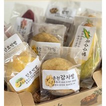 밀가루없는 해남고구마빵 춘천감자빵 옛날옥수수 글루텐프리, 고구마빵6개, 고구마빵6개
