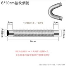 알루미늄 스텐 원형자바라 호스 배관 보온재 연통, 지름 6cm(길이 50cm)개