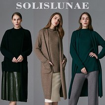 [홈쇼핑상품] [루시앙][루시앙_여성] 솔리스루나에 홀가먼트 니트풀오버 가디건 세트 (P0