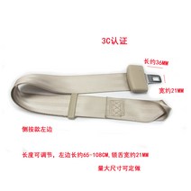 안전벨트조절기 노설치 이점식 자동차 휠체어 병상 데려다주다 전동차 삼륜 차량용안전벨트 2861378247, 옆 누르다 타입 쌀 왼쪽 자물쇠 혀