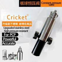 공압 공군 콘도르 pcp 방폭 조절 정압 밸브 30mpa 350bar 4500psi, 4.inside 45 outside 8