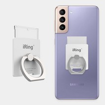 [iRing 정품] 아이링 링크2 Link2 무선충전 슬라이드 탈부착 가능, 펄화이트