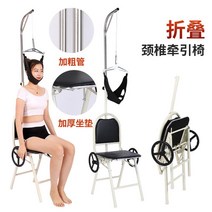 거북목 교정 의자 학생 자동 바른자세 척추 교정 스트레칭 홈 다기능 자세 목견인기, D35-업그레이드폴딩두꺼운튜브농축패드블랙+선물