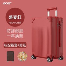 기간한정 acer Acer 트롤리 케이스 여성용 러기지 경량 캐리어 대용량 탑승 케이스 남성용