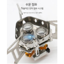 초고화력 캠핑용 버너 옵티머스 대륙강염 조리기구 3500W, B