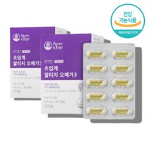 식물성 초임계 알티지 rtg 비린내없는 어취없는 레몬오일 오메가3 오네가 코스트코 약국 복합 청소년 성장기 수험생 노인 어르신 할머니 할아버지 항산패 오메가3 영양제 개별포장, 식물성 알티지 오메가3 60캡슐 X2박스