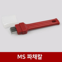 리빙코리아 파채칼