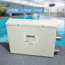 COETAS 온도 조절기 가우시 자동 전기 난방 펌프 수영장 욕조 장비 인공 온천 사육 대형, 15KW