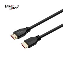 [LANStar] 랜스타 HDMI 케이블 [Ver2.1] 5M [LS-HD21-5M]