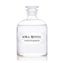 Botox 펩타이드-8 (500ppm) 10ml 30ml 100ml 1L 화장품 만들기 재료