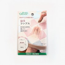 크로바 간편 접착 골무