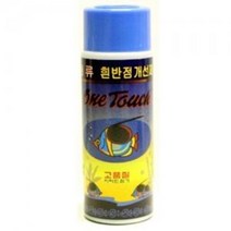원터치 벤트 백점병 치료제 120ml / 수족관 어항 열대어 관상어 구피 베타 물고기 약품 물약 질병 흰반점