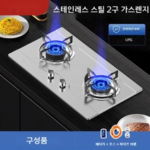 가정용 LPG 빌트인 터보 고화력 중식 스텐 유리 가스렌지 가스레인지 2구, 2구(빌트인), 1-1 (스테인리스 LPG)