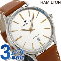 ＼10일은 2000엔OFF 쿠폰에 점내 포인트 최대 56배／ 해밀턴 재즈 마스터 신라인 오토 40mm 자동 감아 맨즈 손목시계