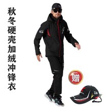 다이와 daiwa 아이스 실크 낚시복 정장 남성용 여름 썬 스크린 정장 통기성 속건성 바다 낚시 방지 모기 방지 자외선 낚시, 블랙하드쉘자켓세트프리햇