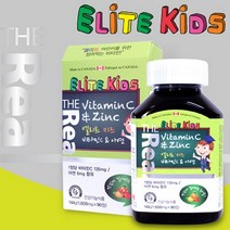 REAL ELITE 키즈 비타민C 앤 아연 1600mg 90정 비타민제 성장기어린이 아동 초등학생 청소년 수험생 비타민씨 영양제