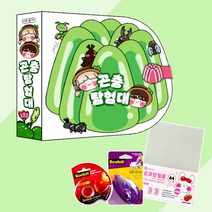 소워니놀이터 곤충탐험대 만들기_DIY 키트, 기본구성+손코팅지(40장)+양면테이프+투명 테이프