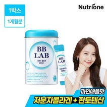 [뉴트리원] 비비랩 저분자콜라겐 판토텐산 1박스(1개월분), 단품, 단품