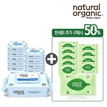 네츄럴오가닉 데미워터 플레인 캡 100매10팩+휴대용 손입 10매10팩, DEMI100_10+OPT10_10, free