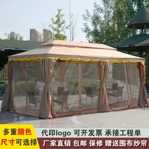 방갈로 원두막 바베큐장 정주 천막 야외 안뜰 노천 로마 네 다리 우산 마구간 전망대 태양 방수 창고 텐트, [02] 알루미늄 합금 - 80 열 - 한쪽에 2.5x