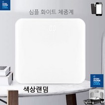LED 전자 저울 체중계 몸무게 추천 디지털 스마트 바디 디지털 체지방 측정 기계 다이어트 분석 계 성분 몸 로그 무게 기 전자 채지방 인 샤오미 여름 몸매 관리 다이얼 체 정확한 리빙 다목적 가성비, 02.레인보우