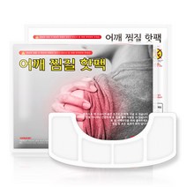 붙이는 어깨찜질용 핫팩/손난로/찜질팩 1매 carezone7*1588292aH, 1, 본상품선택