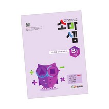 소마셈 B1, 없음