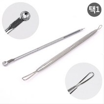 여드름 압출기 뾰루지 짜는 기구 여드름 짜는 도구 코 블랙헤드 제거스틱 피지 제거기구 제거기, 롱라운드형