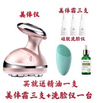 정기품 주파수 배테기 마사지기 소성 군살 핸디형 분해, T02-샴페인 3 지미 바디 크림아로마갈바닉, 기본