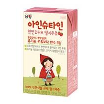 남양유업 아인슈타인 천연 DHA 딸기우유 120ML 48개