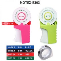 유통기한 수동 날인기 DIY 9MM 엠보싱 기계 타자기 MOTEX E-303 오피스 라벨 접착 태깅, Green