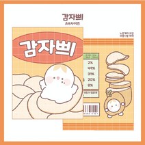 (비몽사몽문구점) 감자쁴 랩핑지, 100매