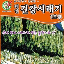 [가람종묘사] 제일건강시래기무 씨앗(바이러스 노균병에 강한 시래기무 품종)