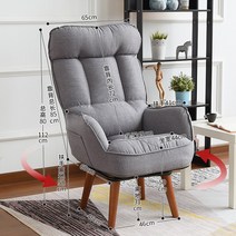암체어 1인 쇼파 소파 수유 의자 무중력 안락 라운지 체어 허리에좋은의자 화장대 인테리어, 그레이