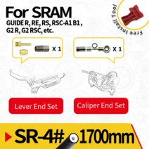 1 세트 자전거 유압 디스크 브레이크 어댑터 튜브 액세서리 픽시 앞 뒷, 23 SR-4 1.7 Meter