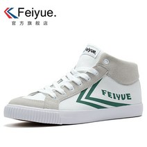 FEIYUE 페이유에 Delta Mid 스니커즈 운동화 즈크화 캔버스화 남녀공용 2020년 222 221 223