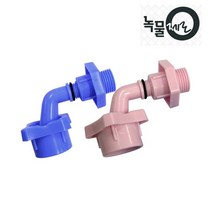 녹물제로 세탁기용 전용 연결젠더 [냉수.온수용], 2.세탁기용 연결젠더 냉수용