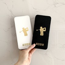 골프요술지갑 골프 내기 돈 현금 지갑 인조 가죽 매직월렛 이니셜 각인 골프지갑, 화이트(각인 시 선택)