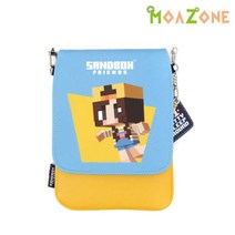 샌드박스 커버 크로스백