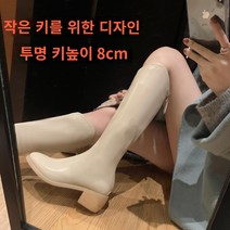 여성롱부츠 신상부츠 니트롱부츠 예쁜부츠 가죽롱부츠 패션부츠 싸이하이부츠 미들부츠 통굽부츠 별빛스토어 갈색 부츠 여성 2022 새로운 겨울 가죽 하이힐 부츠 내부 강화 여성 부츠 V-mouth 작은 기사 부츠