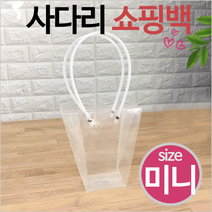 쇼핑백/인쇄가[드림무역]/화분쇼핑백/꽃쇼핑백/비닐쇼핑백/쇼핑백[쇼핑백사다리-미니]쇼핑백/사다리/쇼핑백, 1, 땡땡이사다리쇼핑백(소)