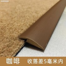 문턱경사로 계단 문턱 차량 진입판 경사로 안전 발판 단차해소기 경사판 높고 낮은 버클 임계 값 압력 가장자리 스트립 가장자리 스트립 나무 바닥 안티 가을 차이 슬로프 합성, 폭 3.5cm 브라운 1m 풀 낙하 5mm 이내, 1mm, 1m