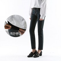 하이스판 히든밴딩 옐로우블루워싱 스키니 청바지 DGJEW70451