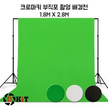 ⓖ 디키트 크로마키스크린 촬영 배경천 1.8x2.8m GYI//SVP 크로마키 [21A20736789EA #], GЯ 부직포1.8X2.8블랙, GЯ 본상품선택