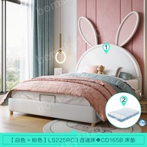 여아방꾸미기 토끼침대 자매 공주 초등학생 1200x2000, F.[화이트+핑크]침대+매트리스